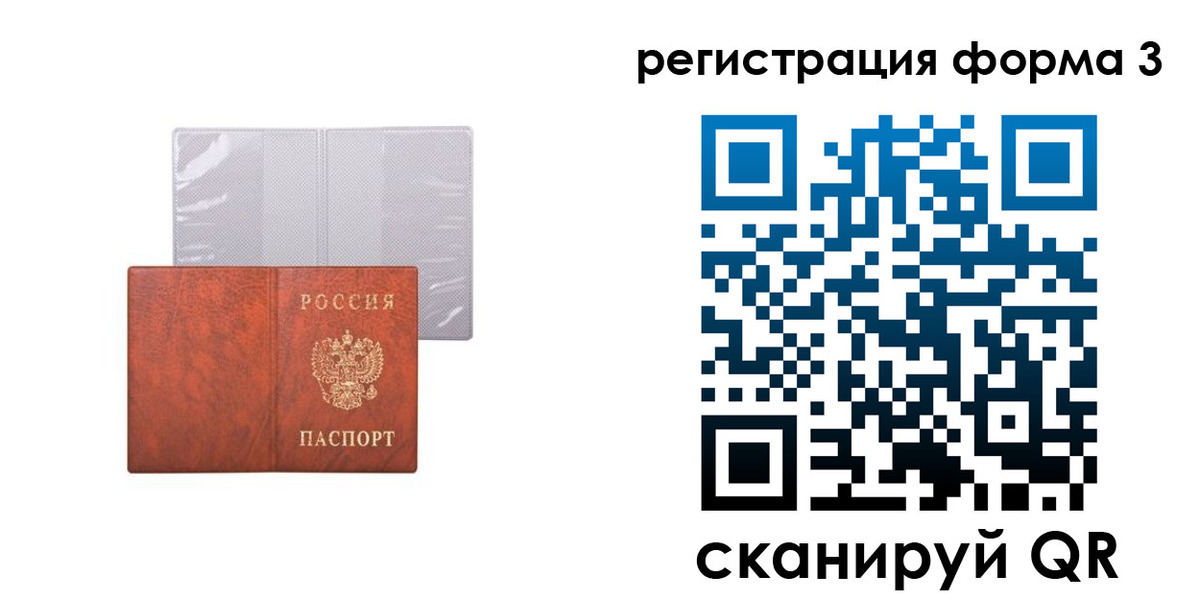 пропишу в квартире в Азнакаево