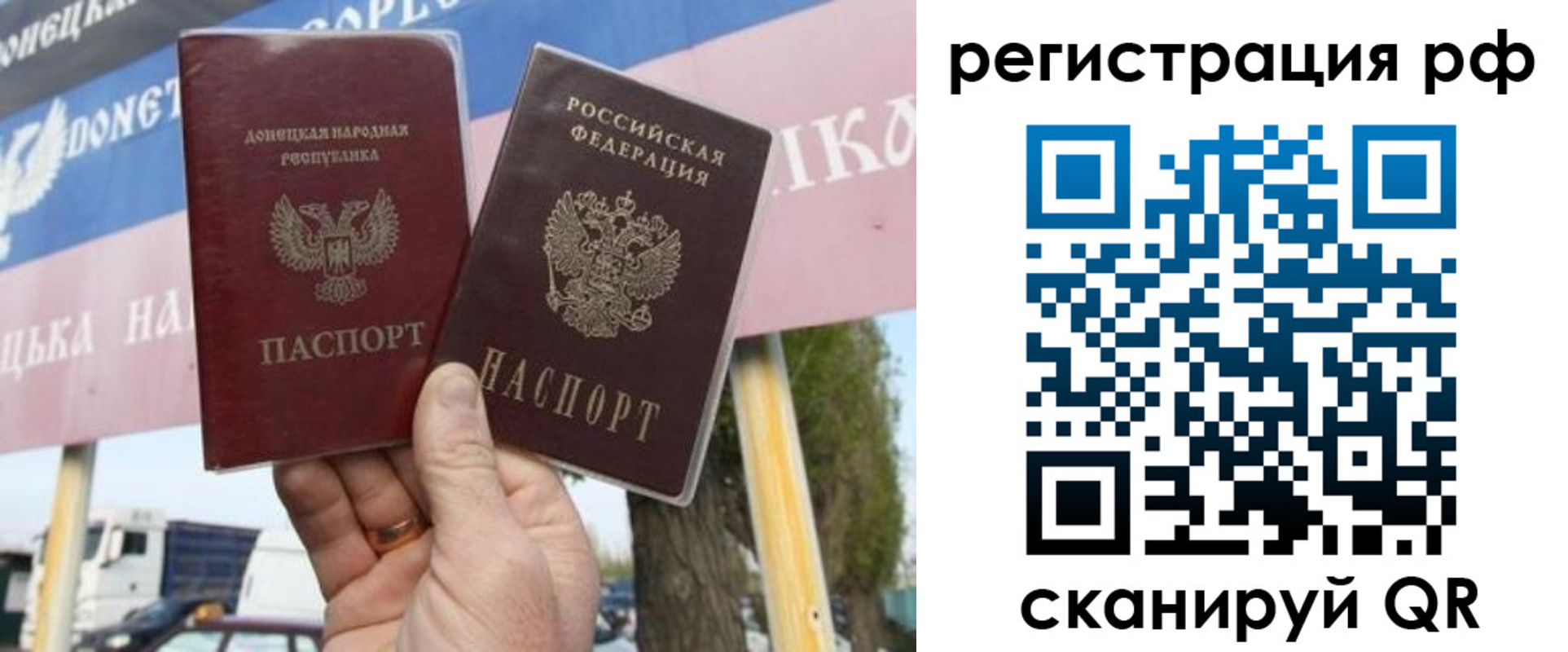 временная регистрация надежно в Азнакаево